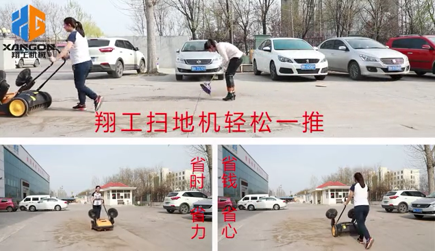 電動掃地機的應用解放了勞動力